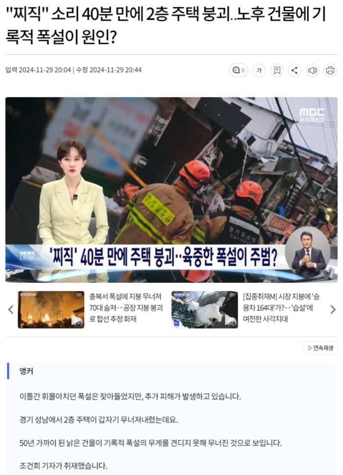 887d8c62898d0f5ae76890d0a817e0b4_1732894855_5716.webp 887d8c62898d0f5ae76890d0a817e0b4_1732894855_5716.webp