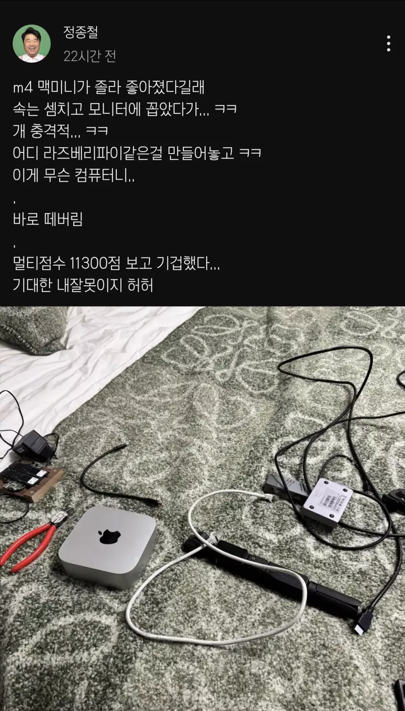 a8904707dcceb058e86becbf543aab78_1732629760_3214.webp