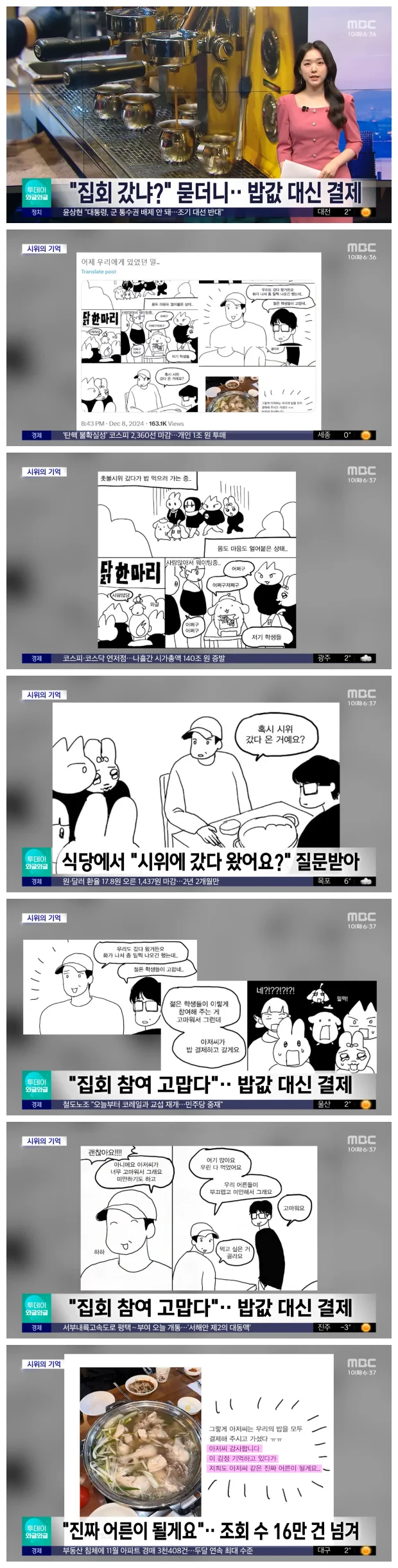 04ce90c27cc8b60313edc167ee9f437f_1734144821_9879.webp 04ce90c27cc8b60313edc167ee9f437f_1734144821_9879.webp