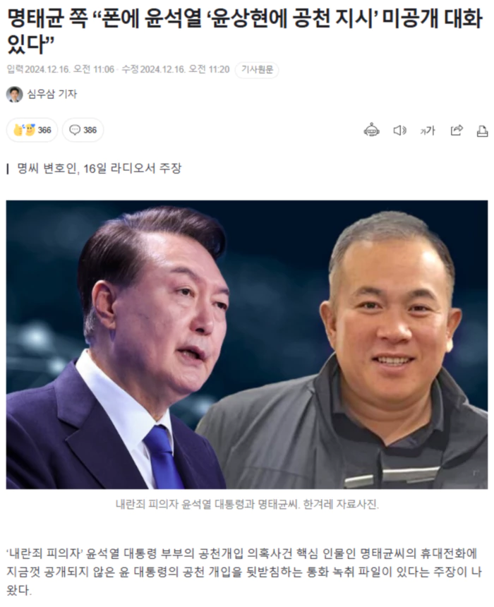 435ef811b9f81555041a0d1523c62c15_1734322339_5491.webp 435ef811b9f81555041a0d1523c62c15_1734322339_5491.webp