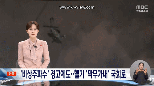 435ef811b9f81555041a0d1523c62c15_1734437884_8292.gif