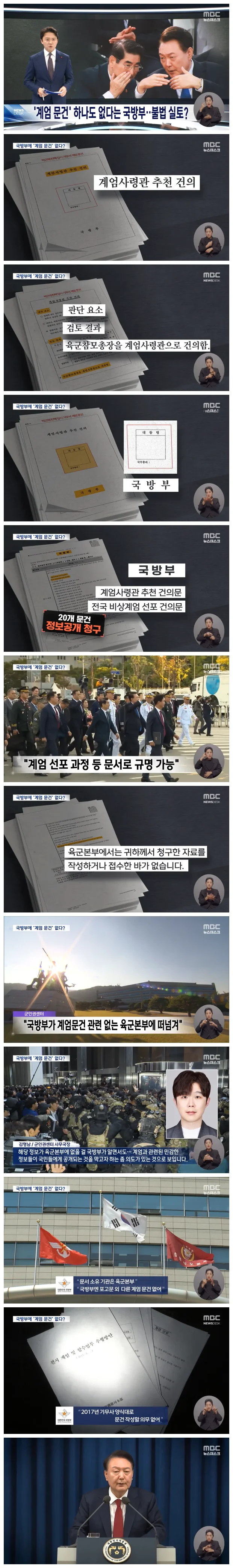 753a465d0282f352a50b79750ac8254d_1735046608_1438.webp 753a465d0282f352a50b79750ac8254d_1735046608_1438.webp