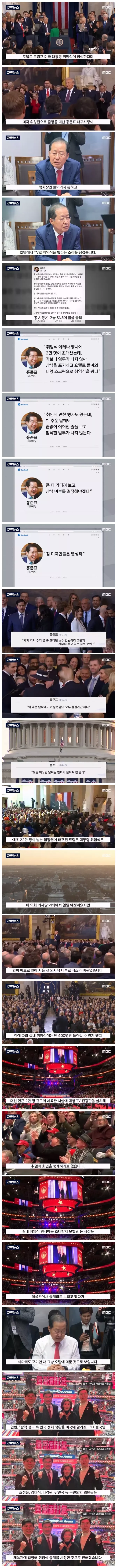 31fb8716ebfee400deb64b4b0fde78b4_1737439831_4125.webp 31fb8716ebfee400deb64b4b0fde78b4_1737439831_4125.webp