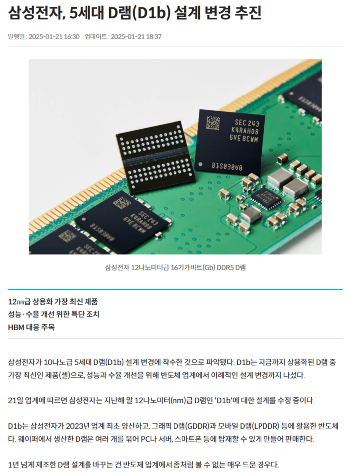 31fb8716ebfee400deb64b4b0fde78b4_1737453655_1706.webp 31fb8716ebfee400deb64b4b0fde78b4_1737453655_1706.webp