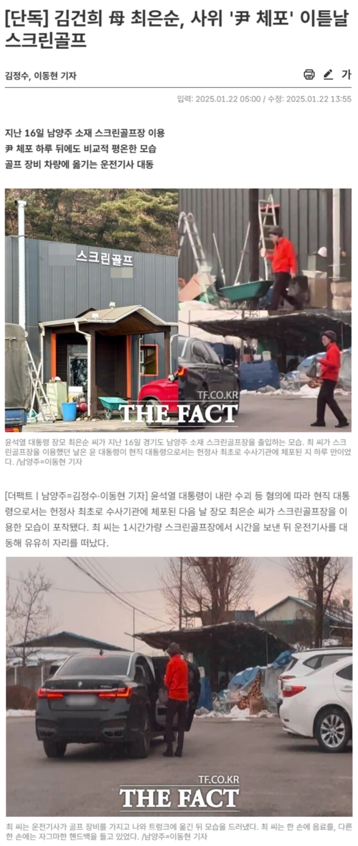 48374aeb929e862264a3c85ec91a30fb_1737554049_37.webp 48374aeb929e862264a3c85ec91a30fb_1737554049_37.webp