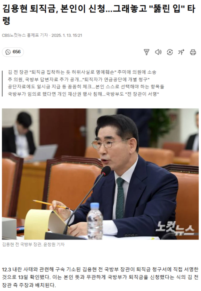 4a20a6da934f66a3971ccd8ff67c7995_1736754639_1488.webp 4a20a6da934f66a3971ccd8ff67c7995_1736754639_1488.webp