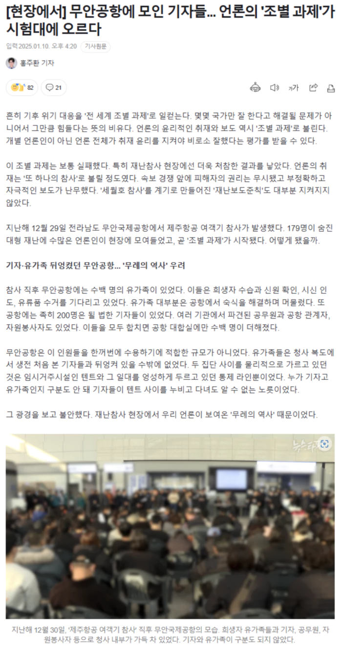 7f87689ae1bb4f4f06e7a95622734603_1736570276_6531.webp 7f87689ae1bb4f4f06e7a95622734603_1736570276_6531.webp