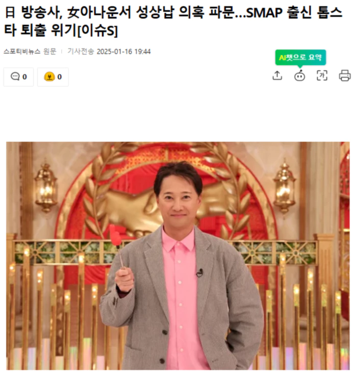 acb2d0eb13ee0463ac724fa38a8f6831_1737133565_1999.webp acb2d0eb13ee0463ac724fa38a8f6831_1737133565_1999.webp