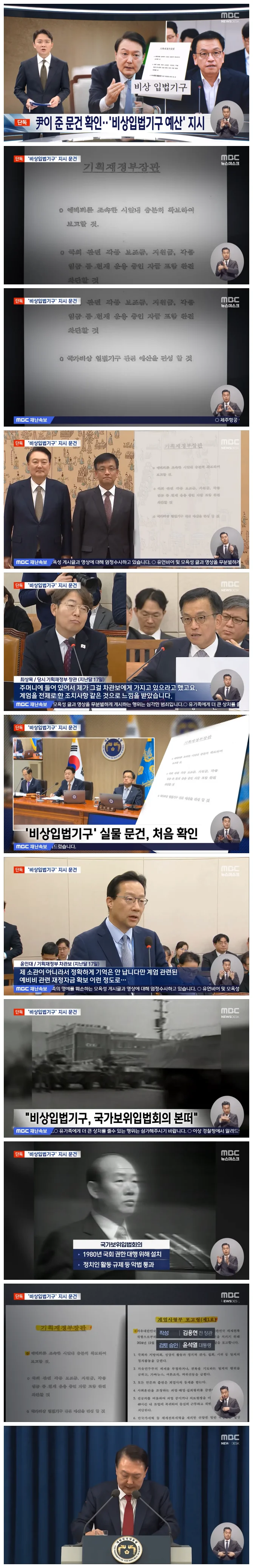 b448f5c53c373364c05baa5738b4671e_1737376483_2846.webp b448f5c53c373364c05baa5738b4671e_1737376483_2846.webp