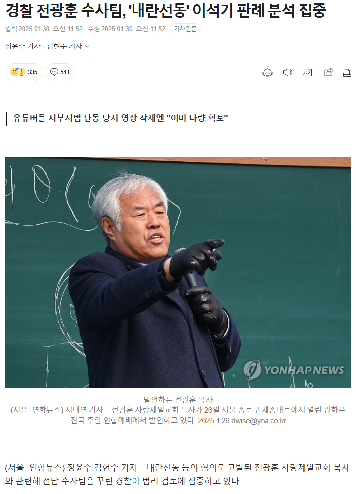 bdab97e2e294a91a1003af4a656cdd07_1738250515_4722.png bdab97e2e294a91a1003af4a656cdd07_1738250515_4722.png