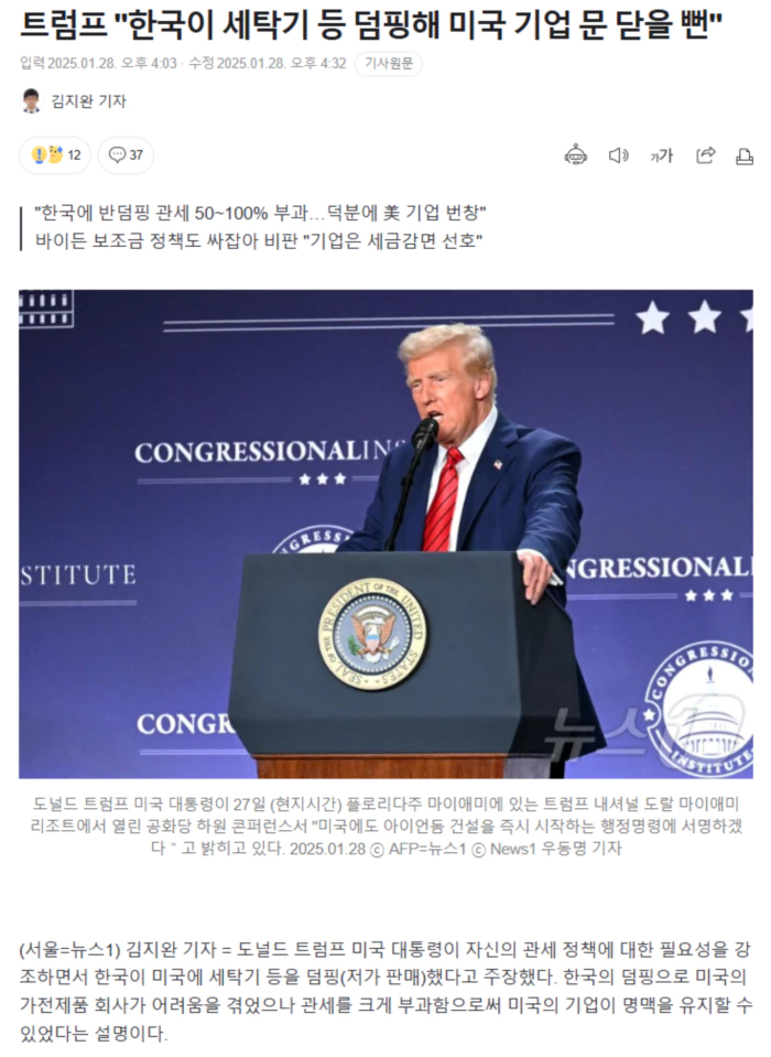 de3fae77b7a7ef37dd6735c3235753cf_1738059526_5108.webp de3fae77b7a7ef37dd6735c3235753cf_1738059526_5108.webp