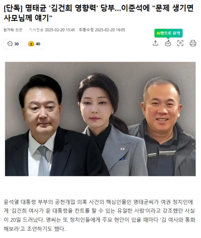 2075a2f5a857fd3d882d072ffbf6c797_1740038067_8794.webp 2075a2f5a857fd3d882d072ffbf6c797_1740038067_8794.webp