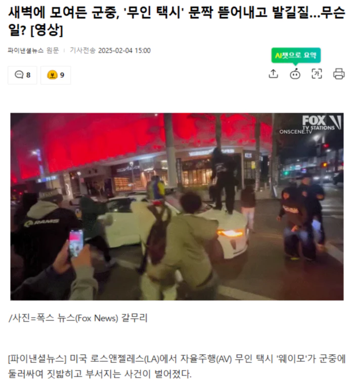 2d1e7ae8117d9a9c78dacf963e3f0c58_1738653946_399.webp 2d1e7ae8117d9a9c78dacf963e3f0c58_1738653946_399.webp