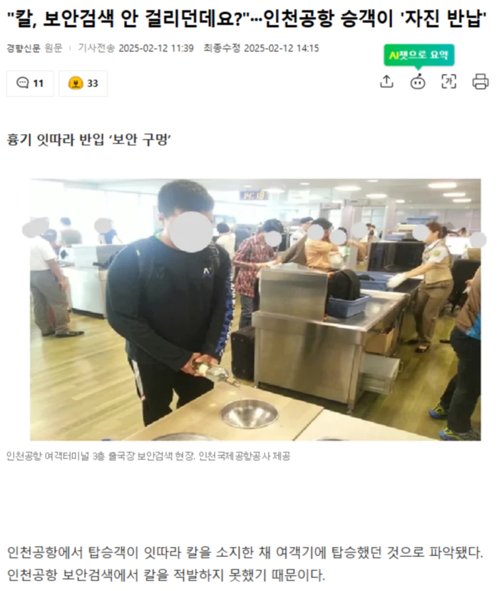 53447bc3d2ef32396ed25b082d8bf1fa_1739347255_4901.webp 53447bc3d2ef32396ed25b082d8bf1fa_1739347255_4901.webp