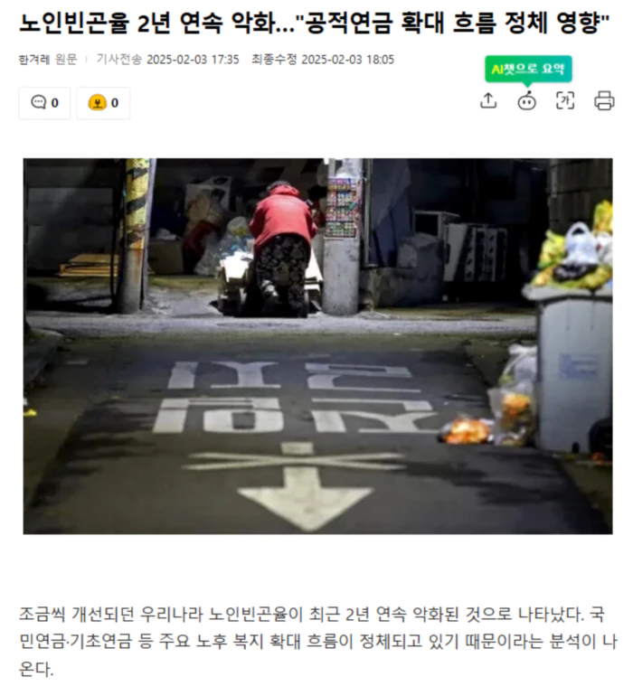 65b537c2c430808b4de30f0aa5019a8e_1738577910_7739.webp 65b537c2c430808b4de30f0aa5019a8e_1738577910_7739.webp