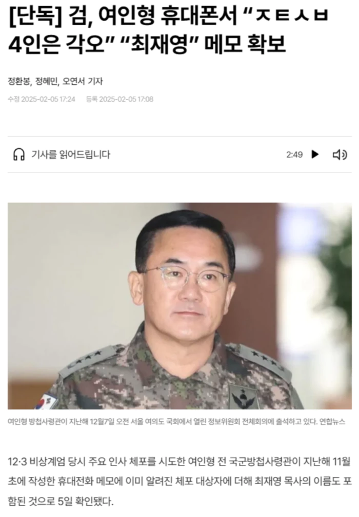 6de12cab0484848bd2e86a581fd95cc6_1738745483_8396.webp 6de12cab0484848bd2e86a581fd95cc6_1738745483_8396.webp