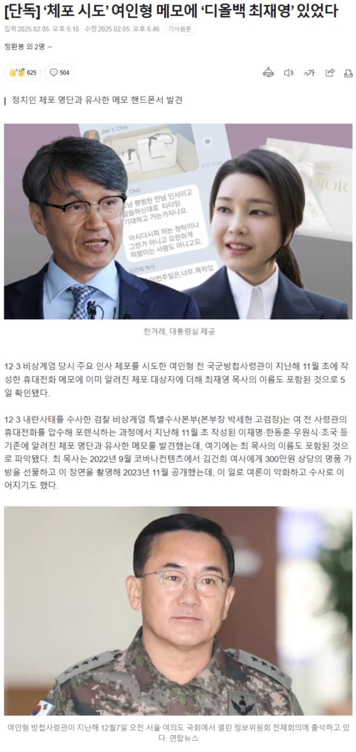 6de12cab0484848bd2e86a581fd95cc6_1738769408_6586.webp 6de12cab0484848bd2e86a581fd95cc6_1738769408_6586.webp