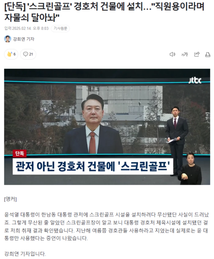 78c863067d990f86cc3f5dc91d8d2ced_1739533759_0359.webp 78c863067d990f86cc3f5dc91d8d2ced_1739533759_0359.webp