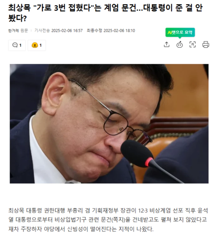 836a7787e64c46fd8c8da781a999f8dc_1738836517_4978.webp 836a7787e64c46fd8c8da781a999f8dc_1738836517_4978.webp