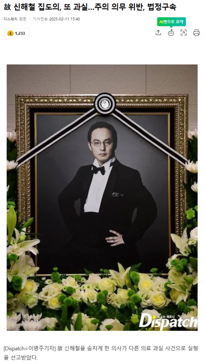 b93454fcadf4a7339029e0e36e6bf625_1739287522_654.webp b93454fcadf4a7339029e0e36e6bf625_1739287522_654.webp