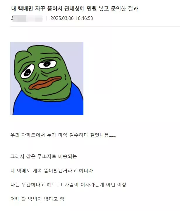 8c43c1e970bd3c0f4a620840219dd8f9_1741749643_8452.webp