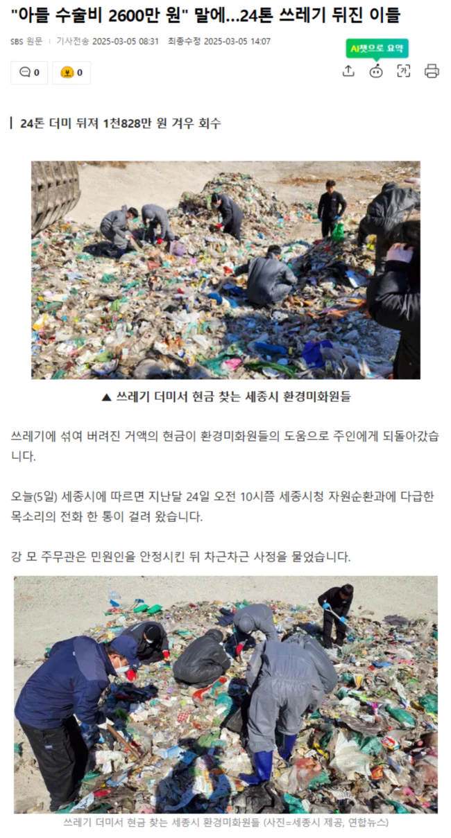 a63d1887656842b9b0c93268ec5aff06_1741153989_4144.webp a63d1887656842b9b0c93268ec5aff06_1741153989_4144.webp