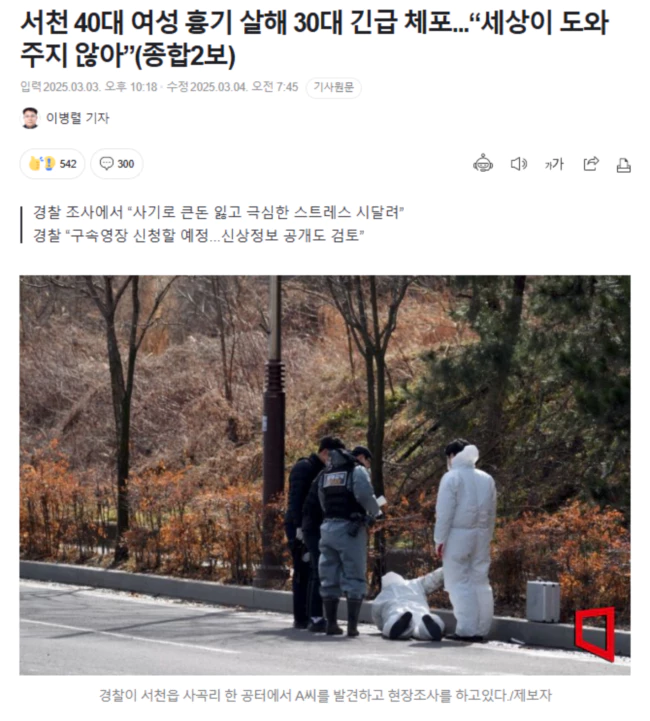 ed573eeab315947041c18d5b5a728900_1741087490_4699.webp ed573eeab315947041c18d5b5a728900_1741087490_4699.webp