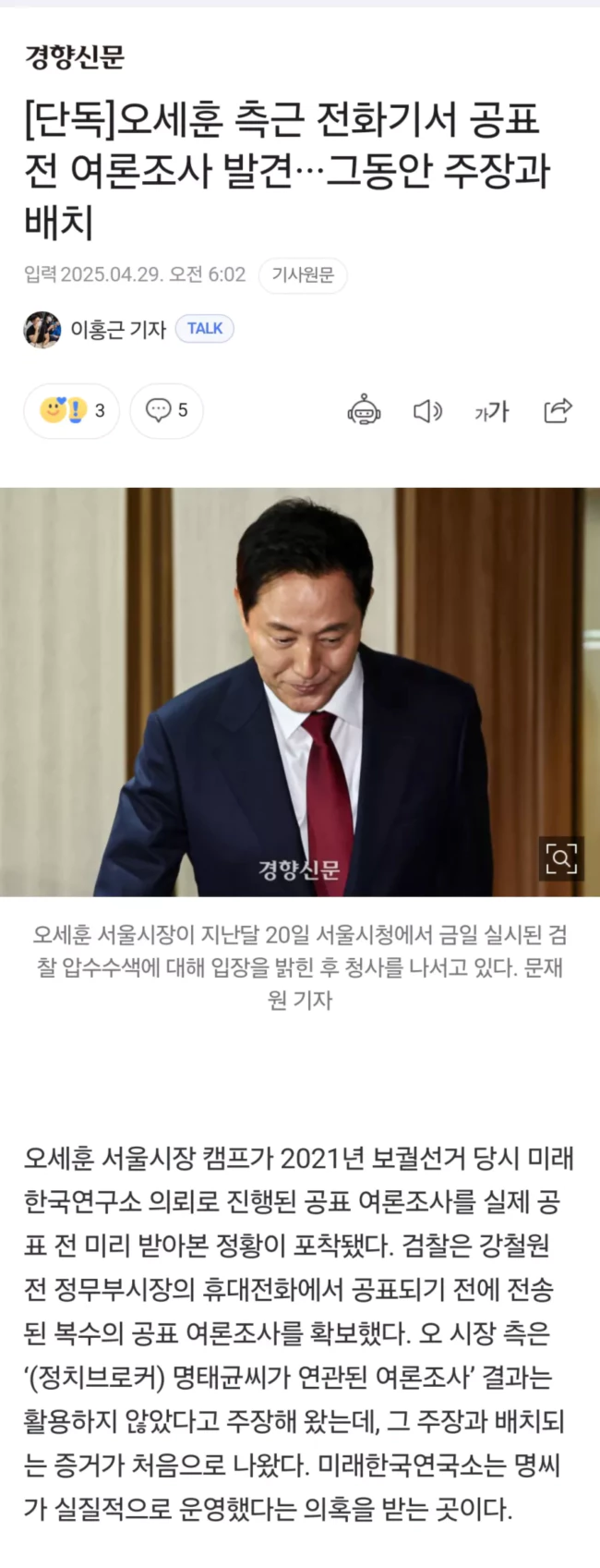 30e5f8188dab29e4cc8c483f7fc66fbc_1745887768_6767.webp 30e5f8188dab29e4cc8c483f7fc66fbc_1745887768_6767.webp