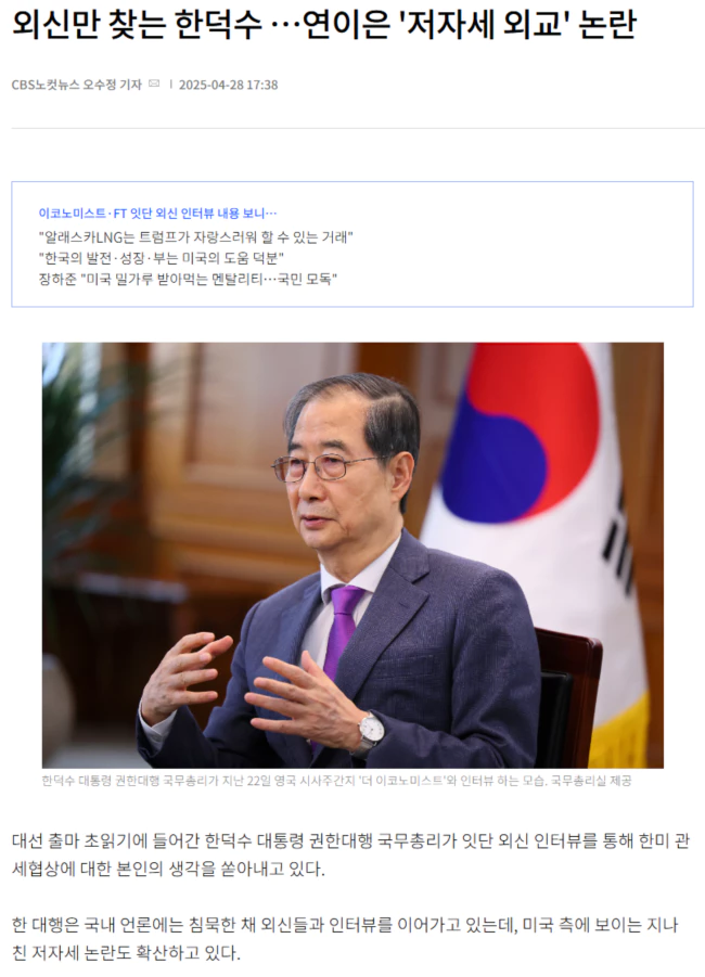 30e5f8188dab29e4cc8c483f7fc66fbc_1745888582_6828.webp 30e5f8188dab29e4cc8c483f7fc66fbc_1745888582_6828.webp