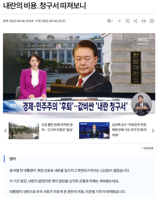 3227d65d954ffcf6c5f659ac847da5f7_1743949360_5193.webp 3227d65d954ffcf6c5f659ac847da5f7_1743949360_5193.webp