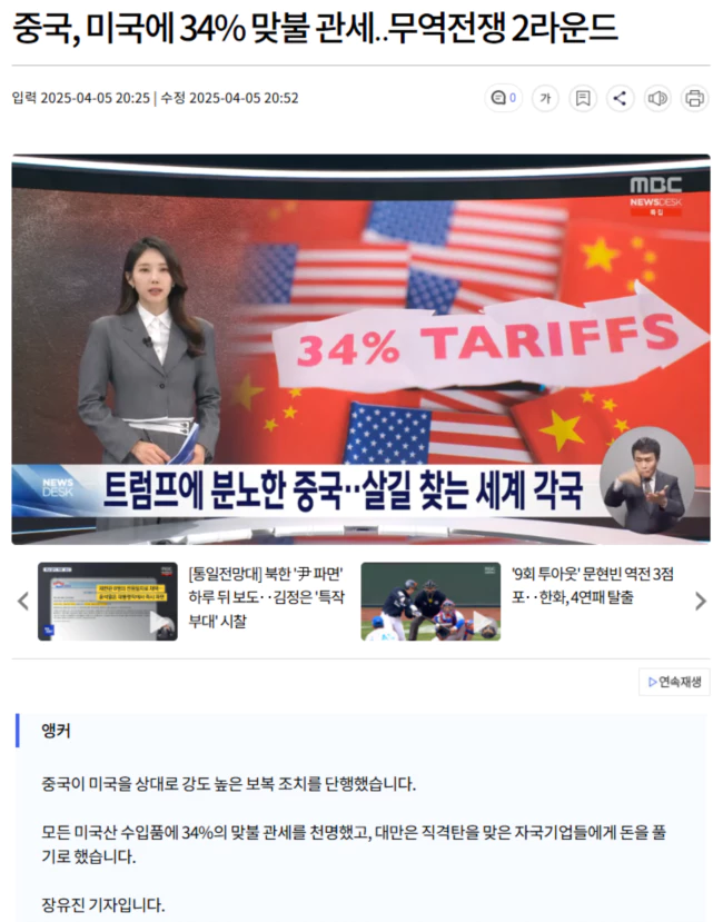 8f4c55db9bc4065ee11ba746bffd3dfa_1743864114_5969.webp 8f4c55db9bc4065ee11ba746bffd3dfa_1743864114_5969.webp