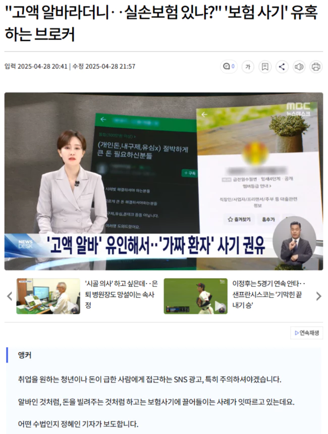 914cb1617b50054ffd2b6ab54f387386_1745857955_1731.webp 914cb1617b50054ffd2b6ab54f387386_1745857955_1731.webp