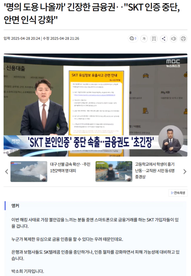 914cb1617b50054ffd2b6ab54f387386_1745858240_8215.webp 914cb1617b50054ffd2b6ab54f387386_1745858240_8215.webp