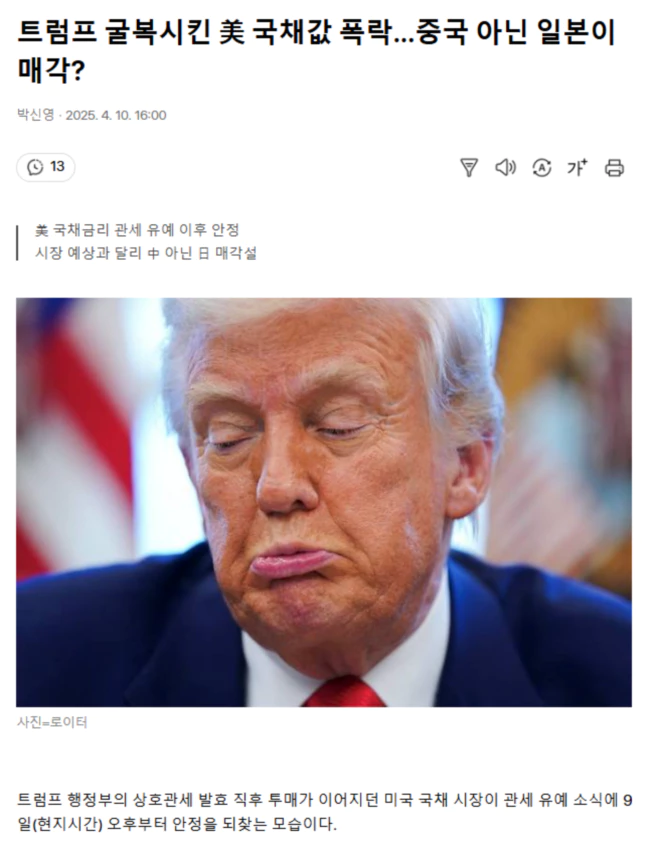 b9f9e6e3e870f1452eca86cfb2f422c7_1744422900_4515.webp