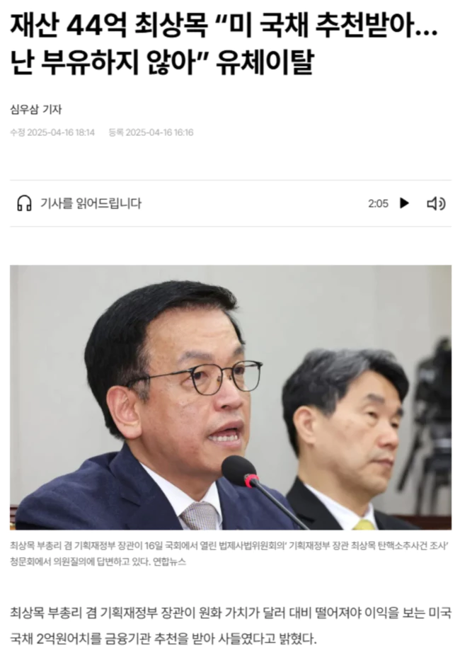 c3e9520ed11403c6d71f8100bb63b53f_1744798792_8605.webp c3e9520ed11403c6d71f8100bb63b53f_1744798792_8605.webp