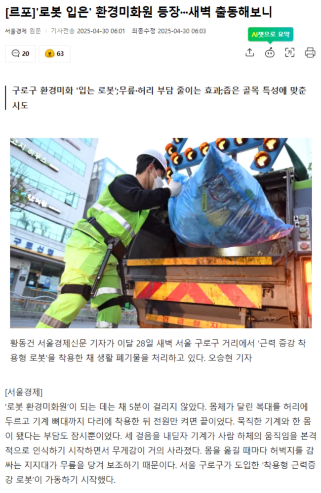 fddbb2de99c36ffeef292d29ad4c3f78_1745975579_447.webp fddbb2de99c36ffeef292d29ad4c3f78_1745975579_447.webp