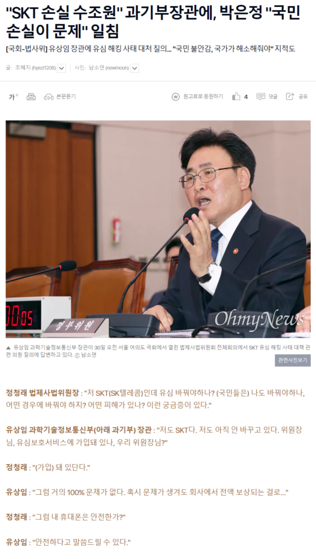 fddbb2de99c36ffeef292d29ad4c3f78_1745986220_0154.webp fddbb2de99c36ffeef292d29ad4c3f78_1745986220_0154.webp