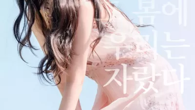 봄 내음 물씬 아이유 (feat. 씨네21)