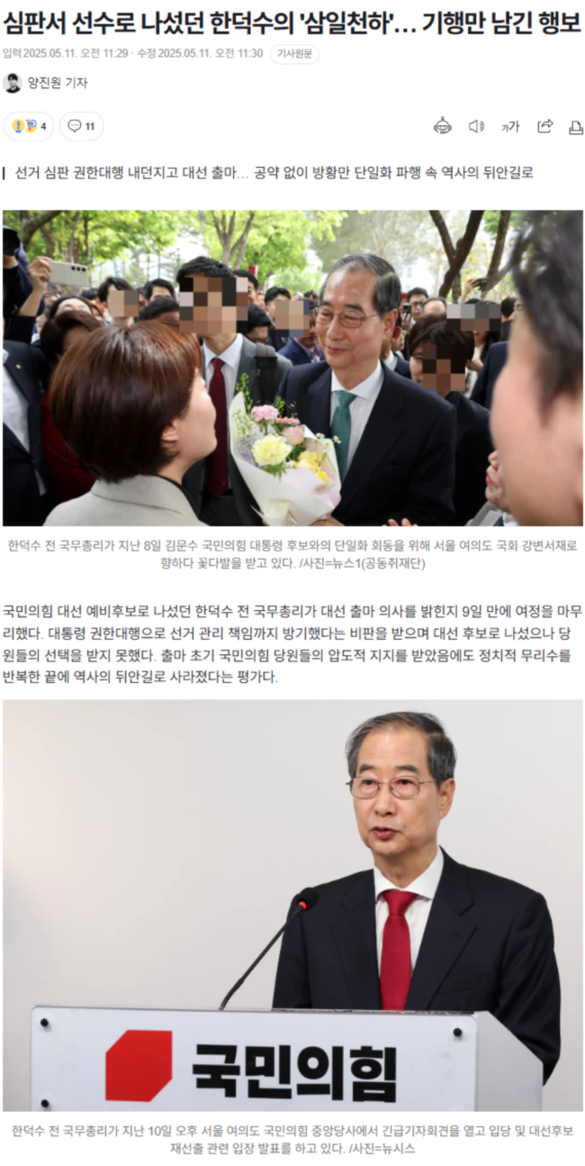 694b5e8206ff716249a4ebc9b330e558_1746935813_2288.webp 694b5e8206ff716249a4ebc9b330e558_1746935813_2288.webp