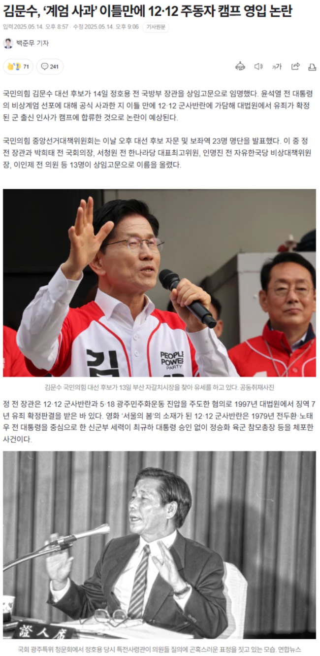 bdba02895dccac9941fc9f0d1cb7b6b7_1747237732_2848.webp bdba02895dccac9941fc9f0d1cb7b6b7_1747237732_2848.webp