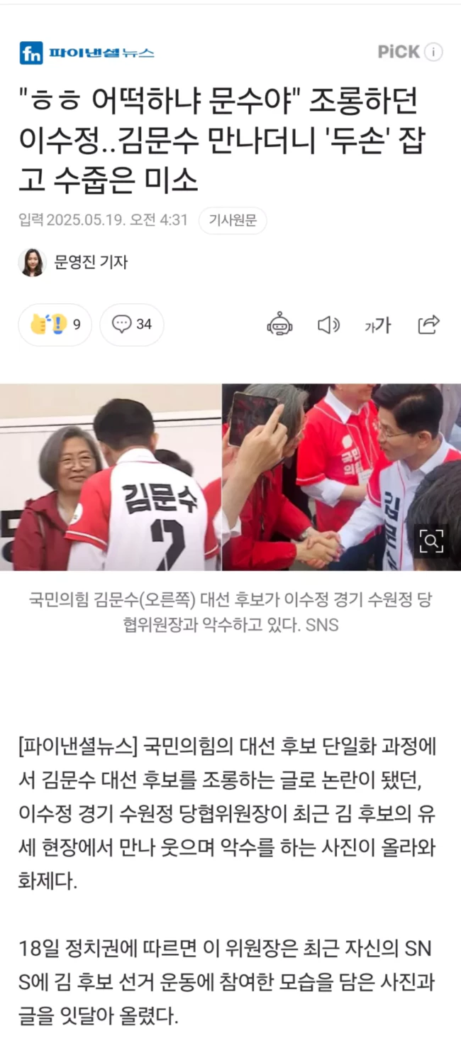 c8e6f1aa7025787b7f51bc67f35893b7_1747652735_9067.webp c8e6f1aa7025787b7f51bc67f35893b7_1747652735_9067.webp