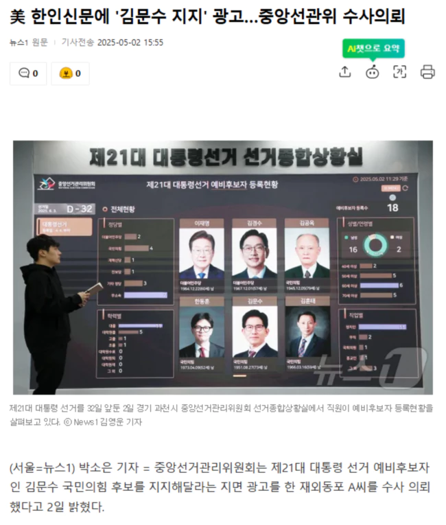 cdedb75234ef560f6467877c378ccf87_1746176630_0139.webp cdedb75234ef560f6467877c378ccf87_1746176630_0139.webp