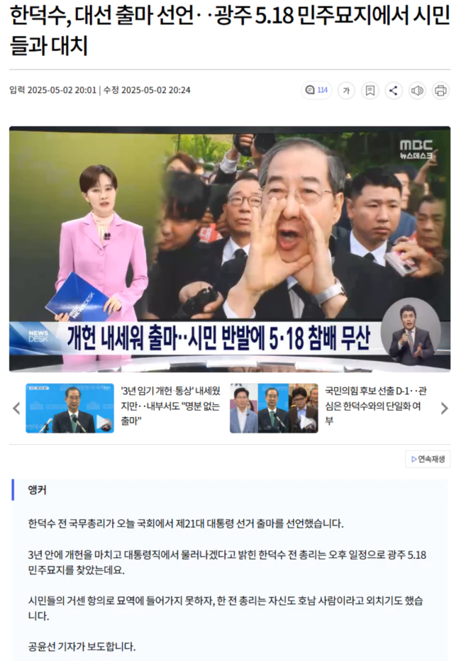 cdedb75234ef560f6467877c378ccf87_1746245333_7879.webp cdedb75234ef560f6467877c378ccf87_1746245333_7879.webp