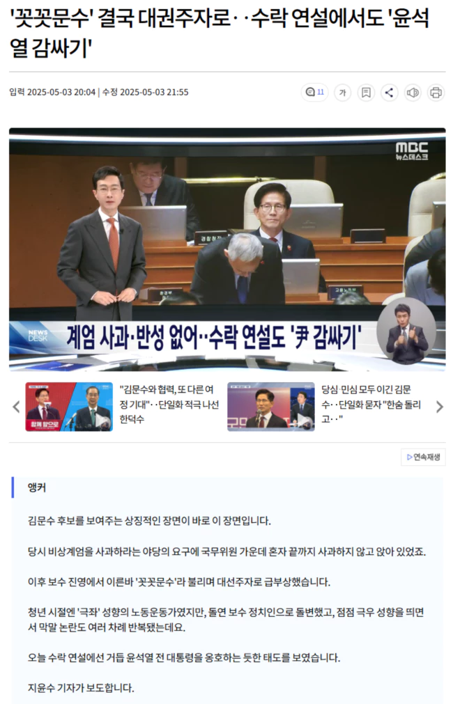 cdedb75234ef560f6467877c378ccf87_1746278656_6902.webp cdedb75234ef560f6467877c378ccf87_1746278656_6902.webp