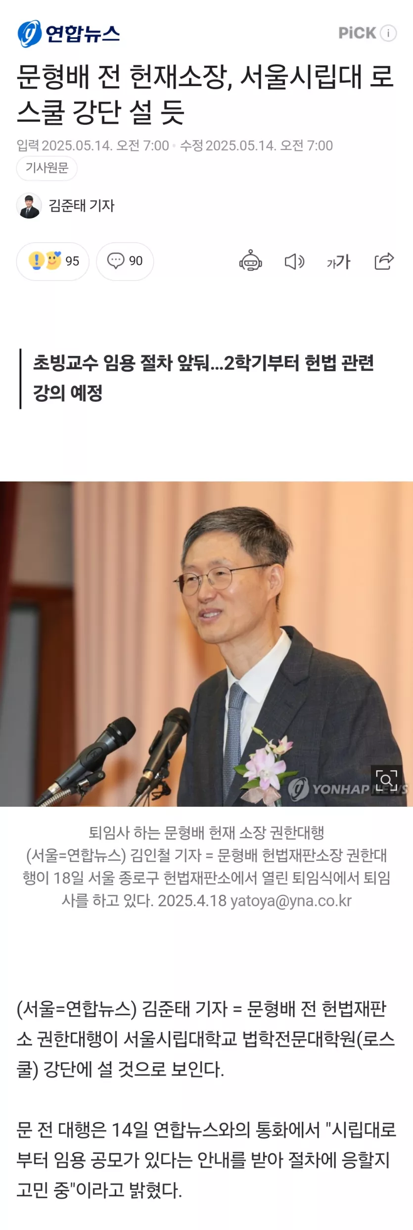 e1aad5bdcb31a776704091aebd1a23ad_1747177032_5702.webp e1aad5bdcb31a776704091aebd1a23ad_1747177032_5702.webp