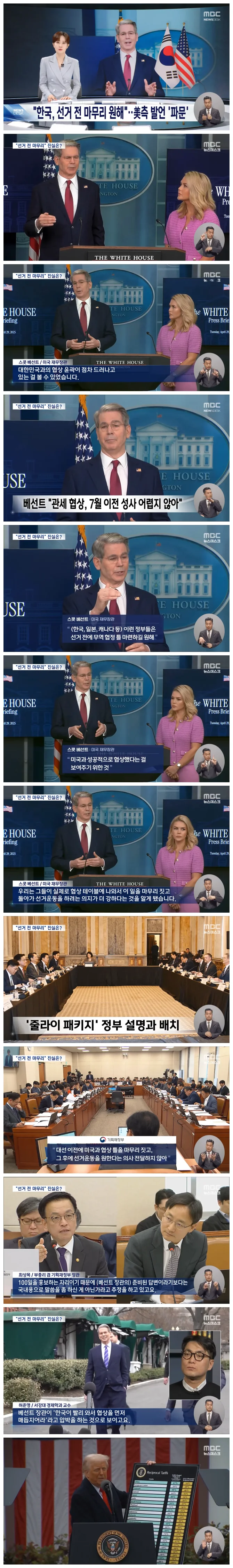 fddbb2de99c36ffeef292d29ad4c3f78_1746026931_2168.webp fddbb2de99c36ffeef292d29ad4c3f78_1746026931_2168.webp