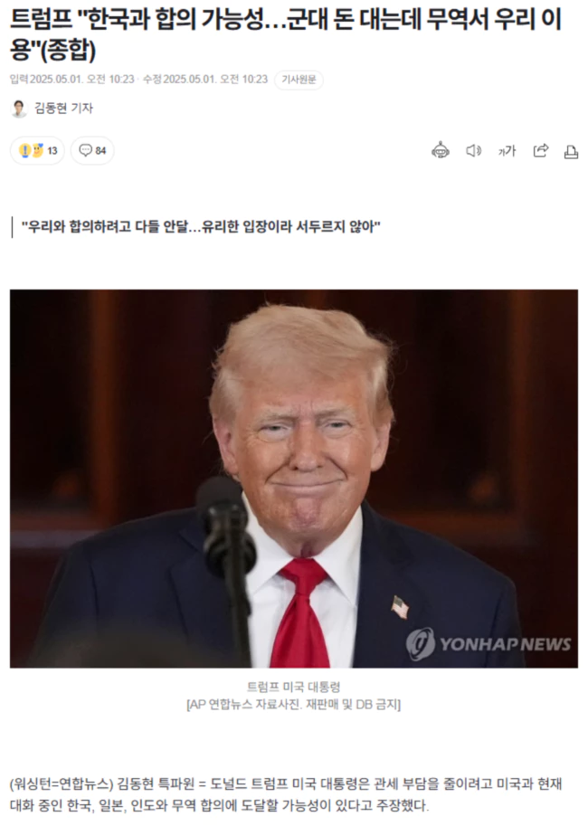 fddbb2de99c36ffeef292d29ad4c3f78_1746065645_1979.webp fddbb2de99c36ffeef292d29ad4c3f78_1746065645_1979.webp