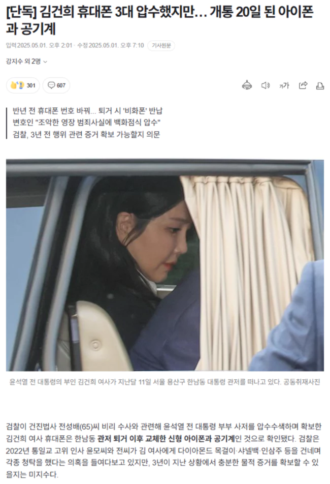 fddbb2de99c36ffeef292d29ad4c3f78_1746095527_6437.webp fddbb2de99c36ffeef292d29ad4c3f78_1746095527_6437.webp