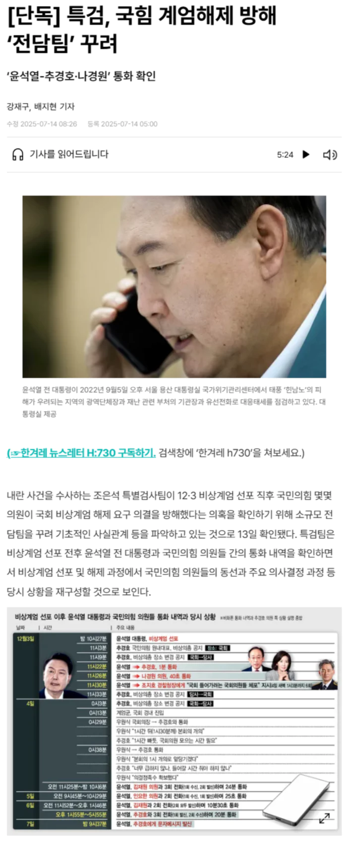 ed38ceb00596b91eeaac058710656cd3_1752454703_33.webp ed38ceb00596b91eeaac058710656cd3_1752454703_33.webp