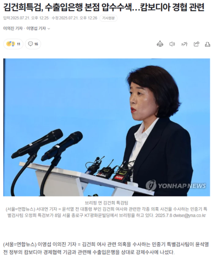 ed38ceb00596b91eeaac058710656cd3_1753069670_4384.webp ed38ceb00596b91eeaac058710656cd3_1753069670_4384.webp